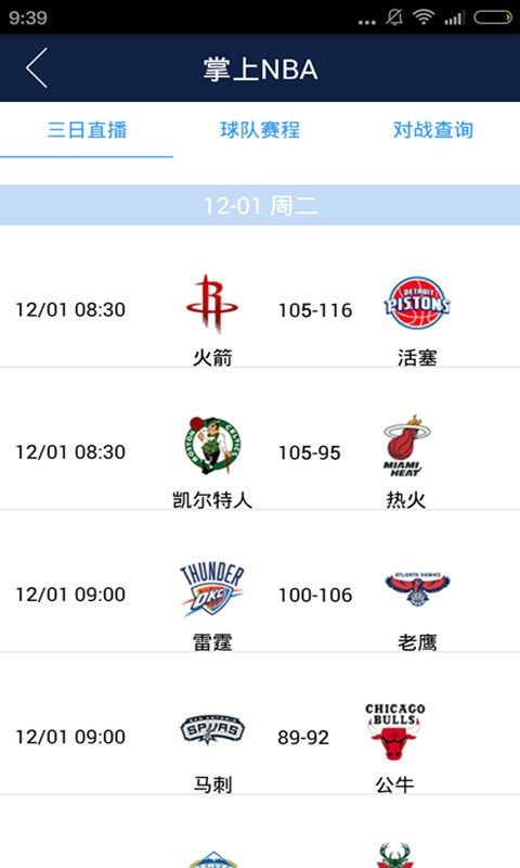 海马苹果助手2022最新版软件截图
