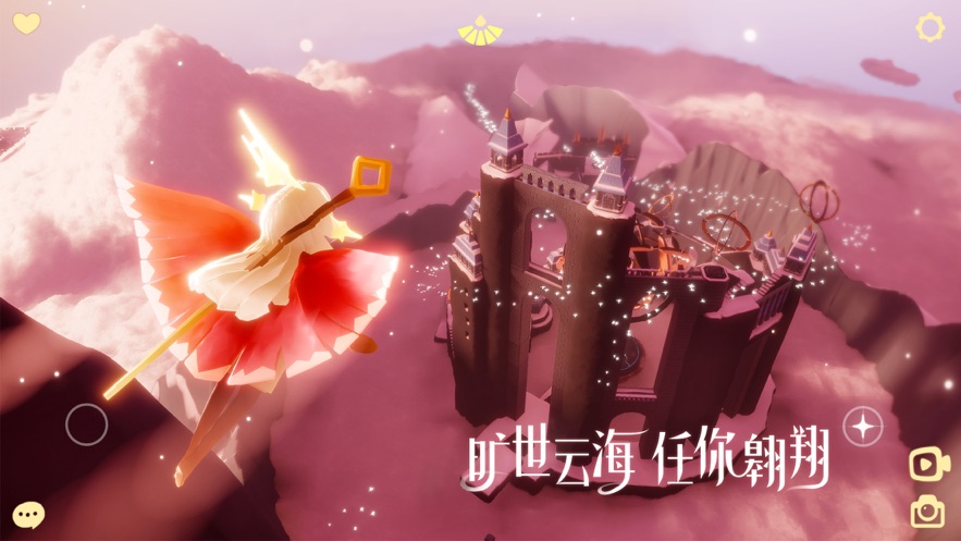 sky studio中文版2022最新版软件截图