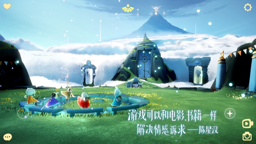 sky studio中文版2022最新版软件截图