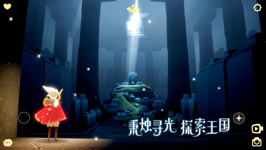 sky studio中文版2022最新版软件截图