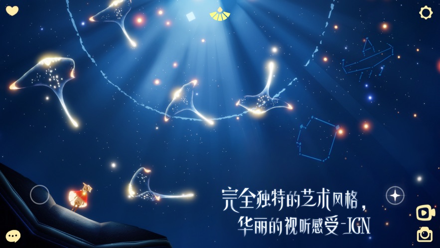 sky studio中文版2022最新版软件截图