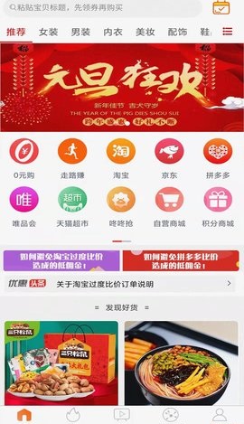水铃铛app下载软件截图