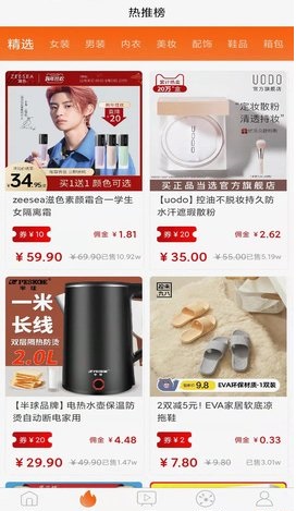 水铃铛app下载软件截图