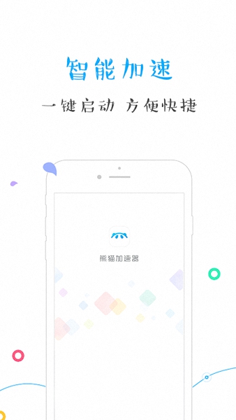 关于免费加速器梯子永久免费版不用登录的信息