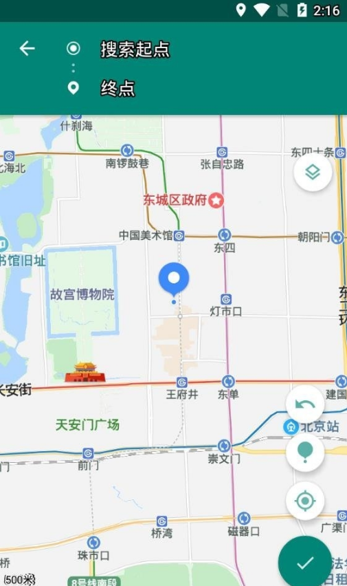 Fake Location定位软件下载最新版本软件截图