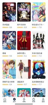白嫖者联盟app免费下载软件截图