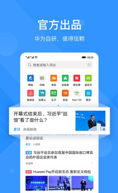 旧版浏览器下载-旧版浏览器下载不了软件