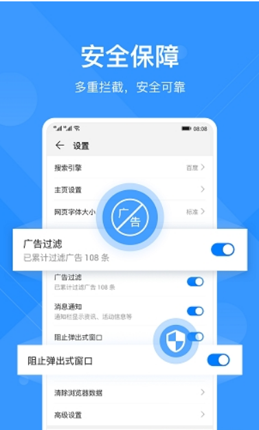 直接下载app安装,直接下载app安装微信