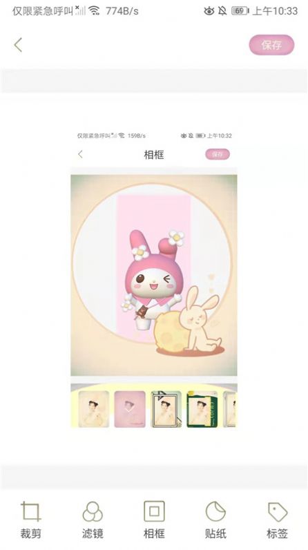 咔叽美颜机app安卓免费最新版软件截图