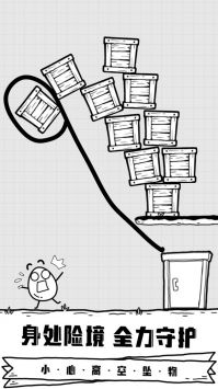 放开茶叶蛋游戏正版免费版手游截图