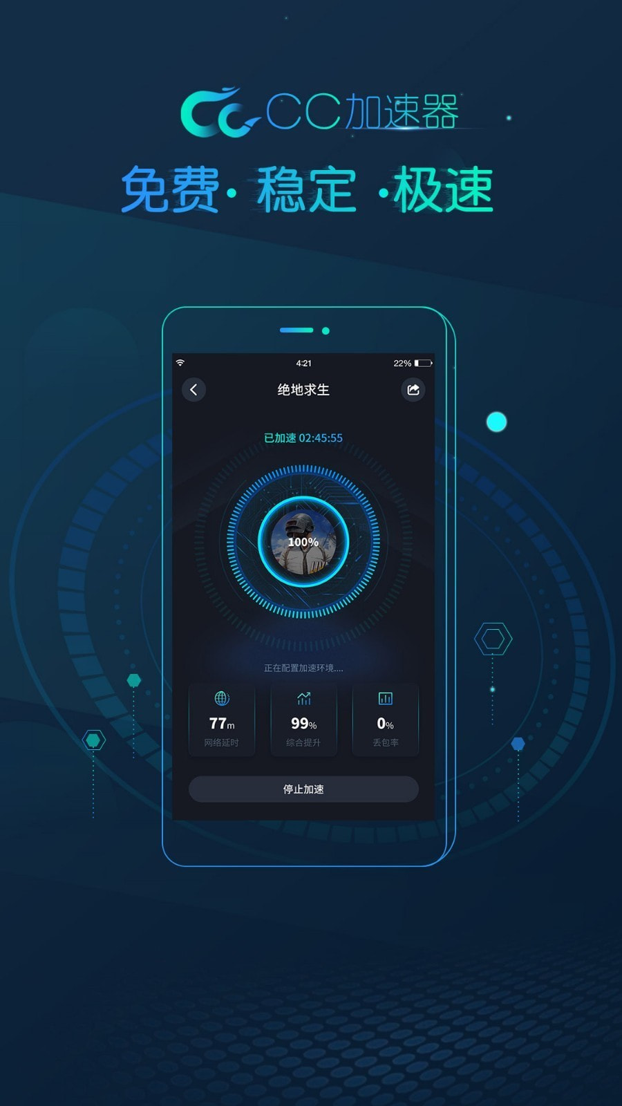 小牛加速器-小牛加速器正版官方入口