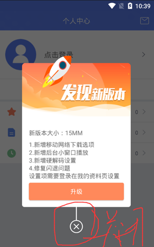 btok官网版下载、btok和飞机有什么区别