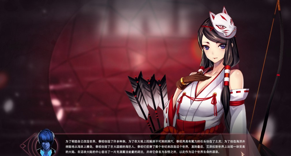 魔镜mirror去兔子补丁下载软件截图