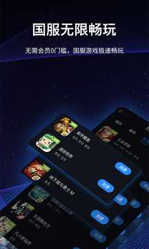 每日免费加速器_每天试用一小时的加速器