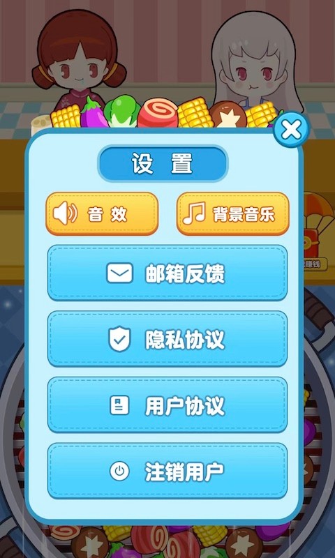 火锅变变变游戏最新版下载手游截图