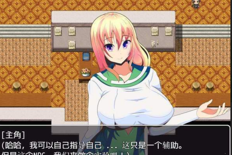 我的异世界之旅作弊码手游截图