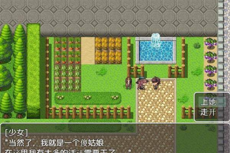我的异世界之旅作弊码手游截图