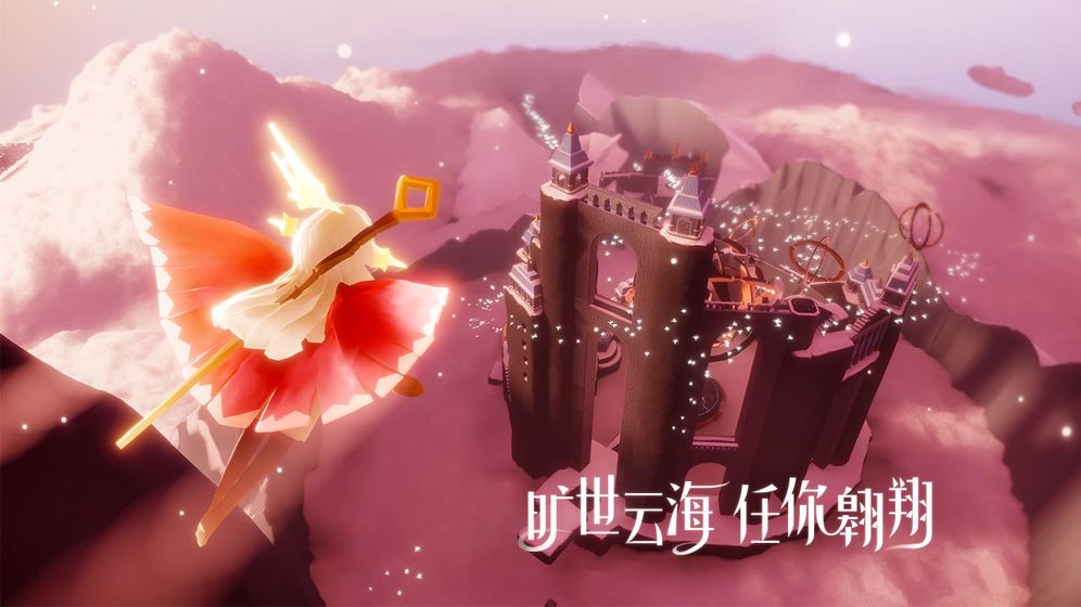 光遇vivo渠道服安卓下载链接手游截图