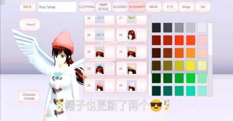 樱花校园模拟器最新版本有高马尾2022手游截图