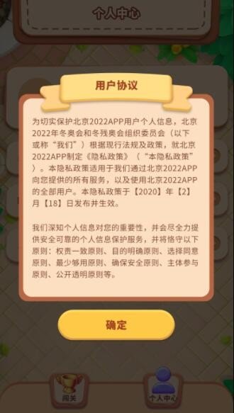 快乐消消王游戏免费赚钱红包版手游截图