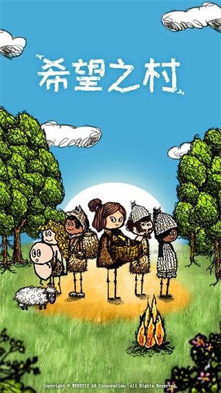 希望之村安卓版下载手游截图