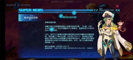 代号X2手游截图