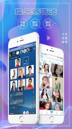 微视宝软件截图