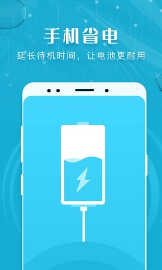 瑞盾清理管家软件截图