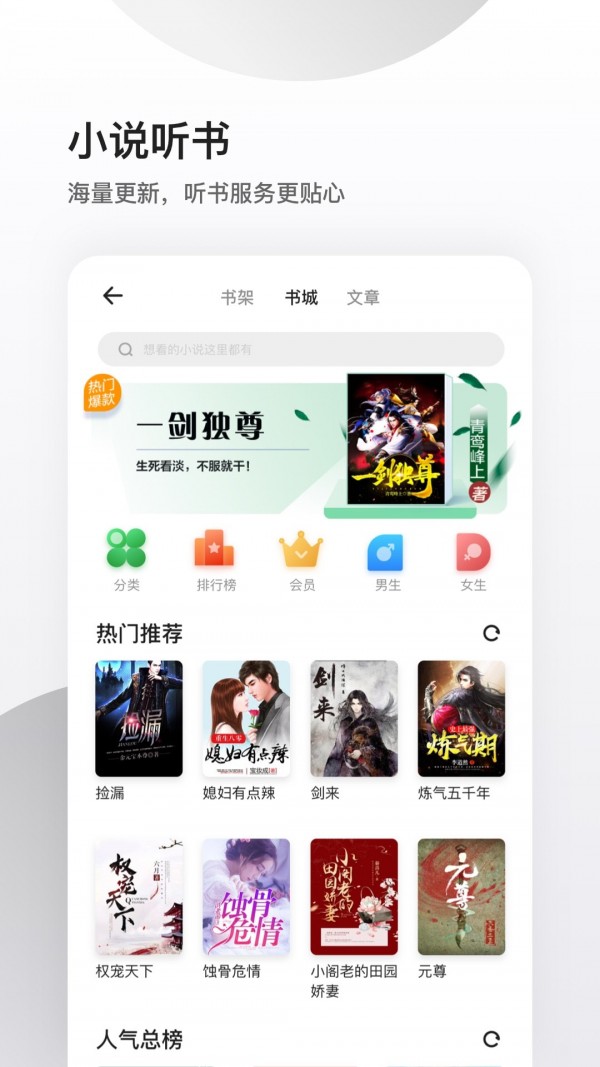 夸克浏览器官方版软件截图
