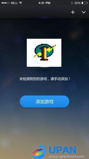 变速齿轮软件截图