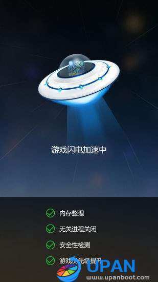变速齿轮软件截图