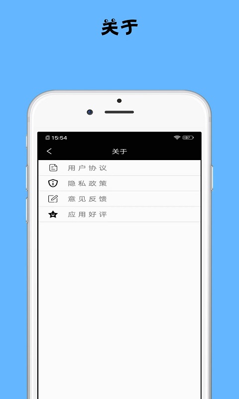 减肥记录助手软件截图