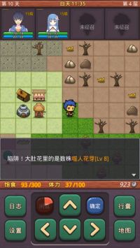 小虎传大菠萝深渊手游截图