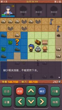 小虎传大菠萝深渊手游截图