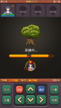小虎传大菠萝深渊手游截图