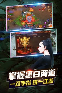 丛林战役手游截图