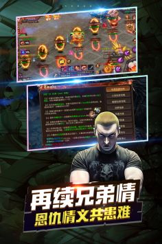 丛林战役手游截图