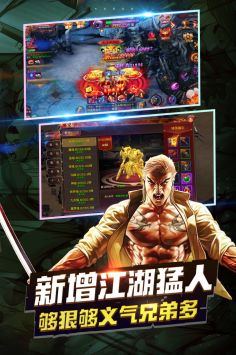 丛林战役手游截图
