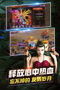 丛林战役手游截图