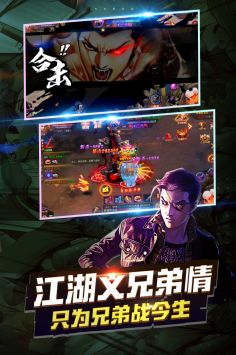 丛林战役手游截图