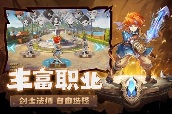 魔力宝贝归来手游截图