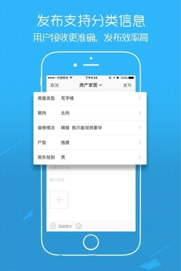 E滁州软件截图