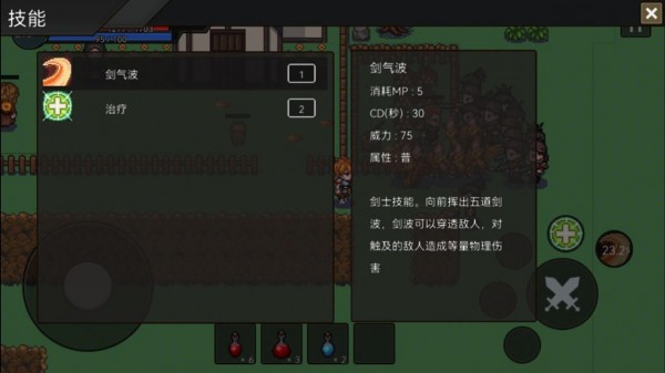 遗迹防线手游截图
