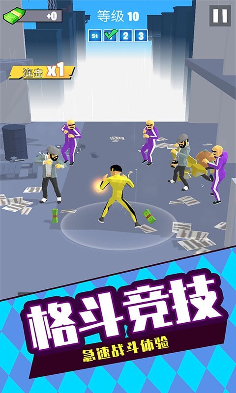 格斗高手3D手游截图