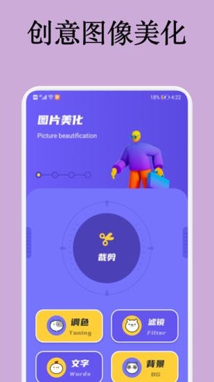 无痕消除笔软件截图