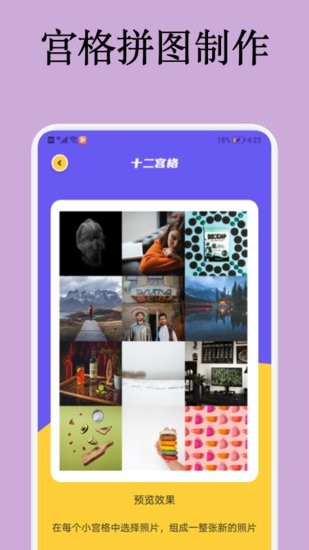 无痕消除笔软件截图