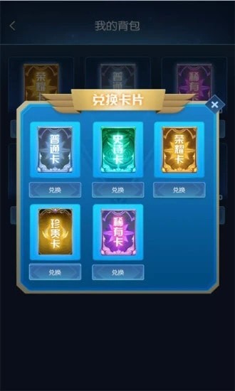 零氪召唤软件截图