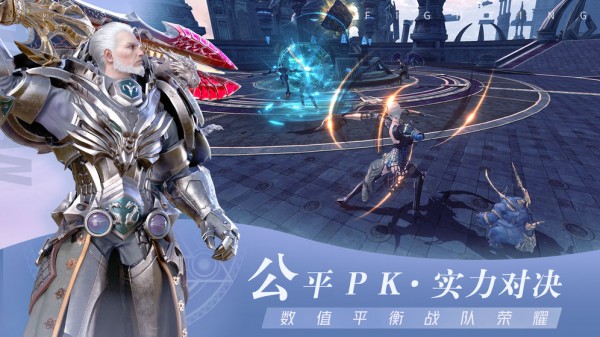 无神之界手游截图