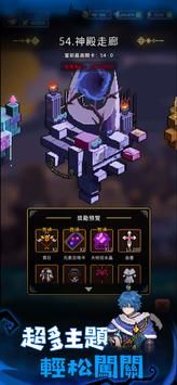斩魔小队手游截图