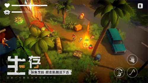 末日的第53天手游截图